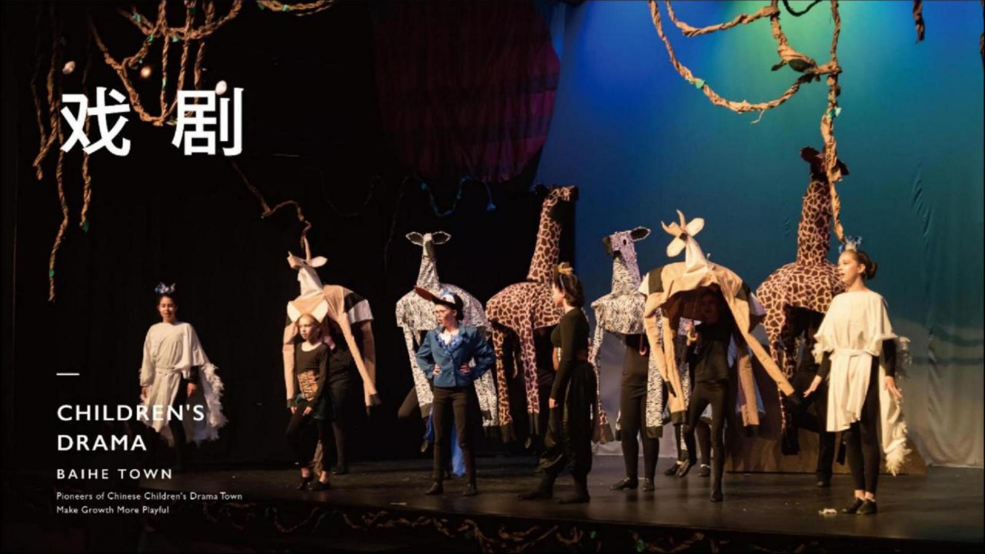 c7娱乐与国家大剧院达成战略合作